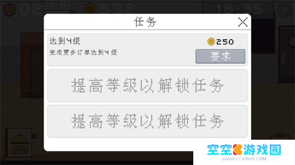 创造厨房