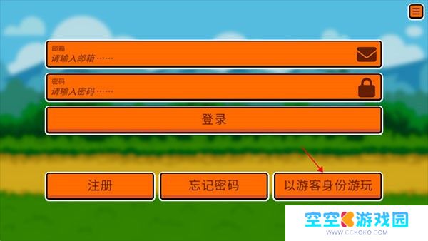 怎么更改语言3